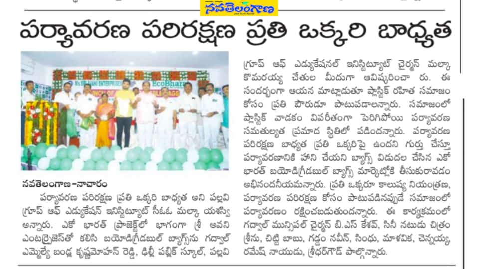 WhatsApp Image 2023-06-09 at 8.05.19 AM